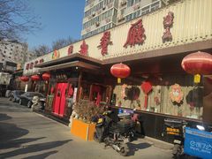 -马凯餐厅(长椿街店)