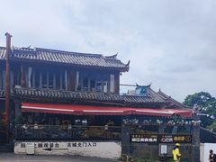 -隔壁老王·家常云南菜(花巷店)