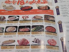 -晓宇重庆火锅(赛格国际购物中心店)
