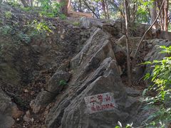 -云龙山