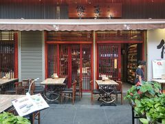 门面-熊藏居酒屋(kkone店)