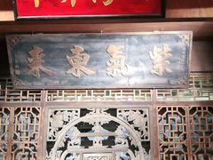 -老街鱼嘴巴(步步高新天地店)