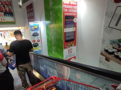 -大润发(侨乡店)