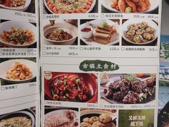 -老阿爸鲜鱼土菜(园区永旺店)