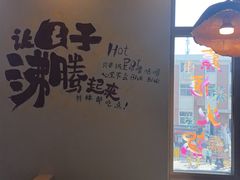 -熹悟海鲜火锅·广式打边炉