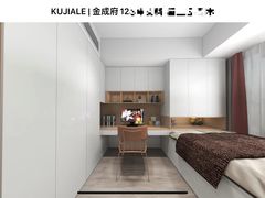 -艾伍奥德全屋定制(锦城万达广场店)