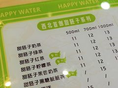 -放哈·甜醅子奶茶创造者(阳光丽景湾店)