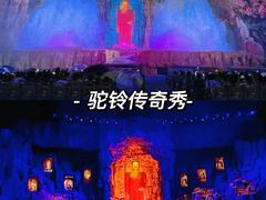 -华夏文旅西安度假区