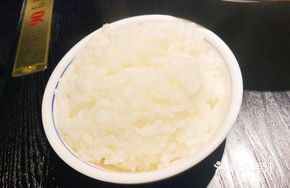 Rice Bowl