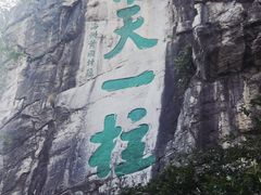 -桂林独秀峰王城景区