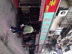 小无锡面馆-小无锡面馆