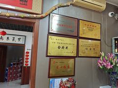 -龙香居海鲜家常菜饭店·特色驴肉·古城浑锅
