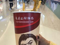 -廖记棒棒鸡(青岛万象城店)