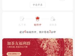 -常来小聚·广州非遗传承餐厅(高德置地店)