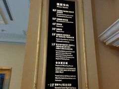 -重庆长寿碧桂园凤悦凤凰酒店