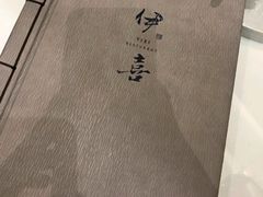 -伊喜饺子·烤鸭(五道口学院路店)