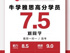 -牛学教育雅思托福PTE·小语种培训(小寨校区)