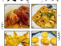 -万年酒楼(越秀南路店)