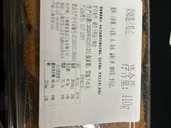 -新麦西饼(广东路店)