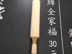 -家宴·灌蛋·沙茶面(曾厝垵店)