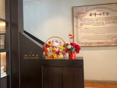 -新峰肉骨茶(总店)