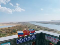 -珲春防川景区