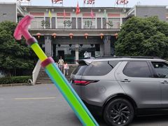 -杭州双溪漂流景区