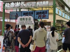 -长沙悦方ID MALL
