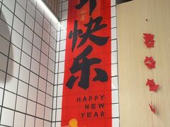 -樂麗餐室 · 本地茶餐廳(扬名广场店)