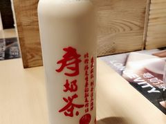 -寿奶茶·鲜奶与茶(合生汇购物中心店)