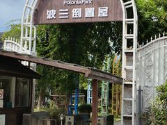 -金山农民画村-枫泾波兰倒置屋