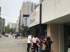 -金北顺大锅家(신사본점)