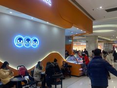-nama cocoa 纳摩可可(朝阳大悦城店)