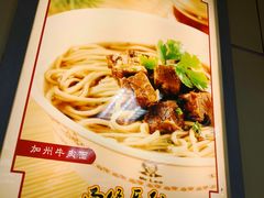 菜单-李先生牛肉面大王(广渠门内店)