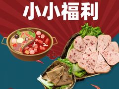 -锅色天香(巴士底区店)