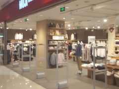 -MUJI无印良品(远洋未来广场店)