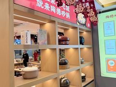 -陶德砂锅(光华店)