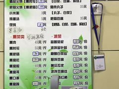 大堂-宝光熏肉鞋底火烧(新街口店)