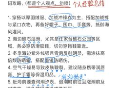 -日照灯塔风景区