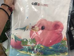 -日上免税店(三径路t3店)