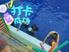 -酷游亲子游泳中心