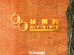-66梧桐院·天平邻里汇(乌鲁木齐南路店)