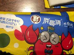 -胖哥俩肉蟹煲(萧山加州阳光店)
