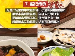 -巧克力渔家.小船海鲜胶东菜(三浴场店)