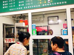 -大益烤鸡