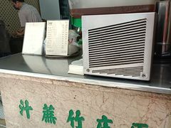 -公利真料竹蔗水(中环店)