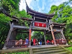 -崇州市街子古镇