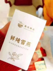 -安琪儿妇产医院·医养月子中心