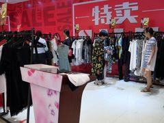 -天和百货(华南MALL店)