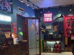 -名扬烤肉(起源店)